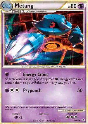Metang 33/95 Unleashed