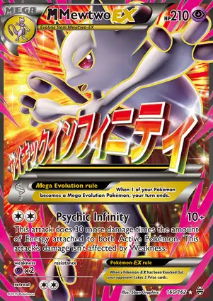 M Mewtwo-EX 160/162 BREAKthrough