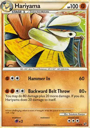 Hariyama 14/90 Undaunted