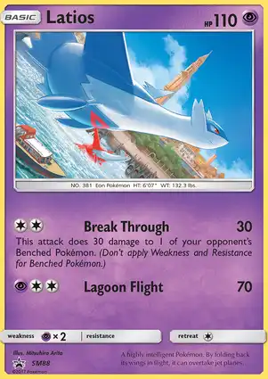 Latios SM88 Sun & Moon Promos