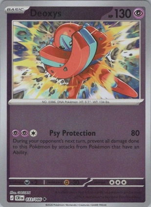 Deoxys 033/086 Chaos Rising