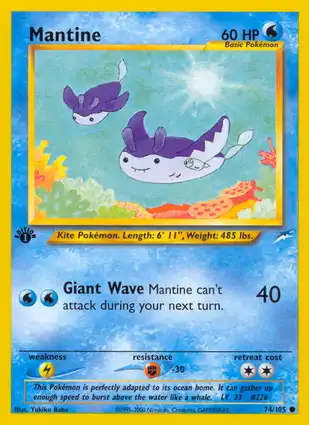 Mantine 74/105 Neo Destiny 1st Edition