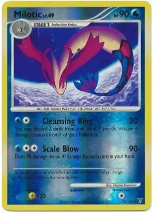 Milotic 70/147 Supreme Victors