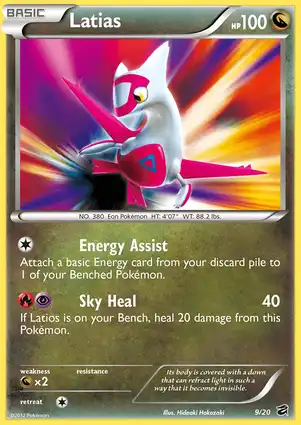 Latias 9/20 Dragon Vault