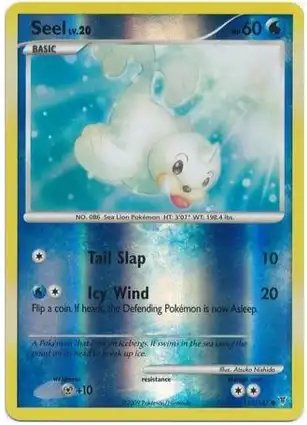 Seel 125/147 Supreme Victors