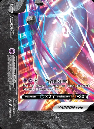Mewtwo V-UNION SWSH161 Sword & Shield Promos