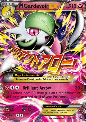 M Gardevoir-EX 106/160 Primal Clash