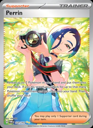 Perrin 220/167 Twilight Masquerade
