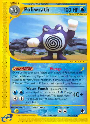 Poliwrath 60/165 Expedition Base Set
