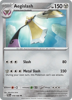 Aegislash 058/088 Perfect Order