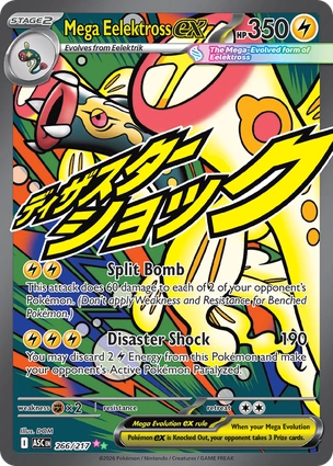 Mega Eelektross ex 266/217 Ascended Heroes