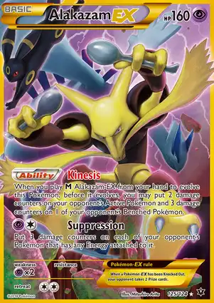 Alakazam-EX 125/124 Fates Collide