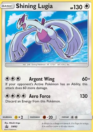 Shining Lugia SM82 Sun & Moon Promos