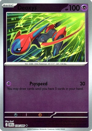 Deoxys 034/086 Chaos Rising