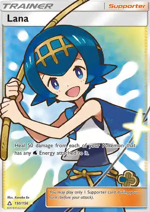 Lana 150/156 Ultra Prism