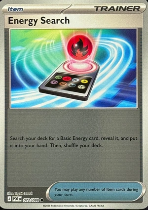 Energy Search 072/088 Perfect Order