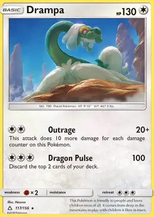 Drampa 117/156 Ultra Prism