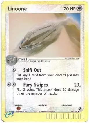 Linoone 44/100 EX Sandstorm