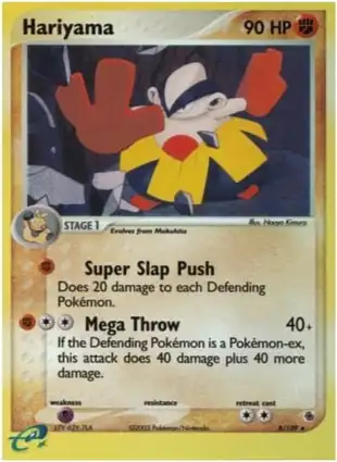 Hariyama 8/109 EX Ruby & Sapphire