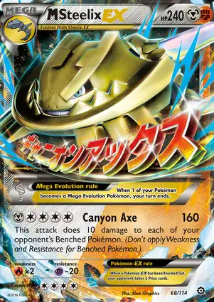 M Steelix-EX 68/114 Steam Siege