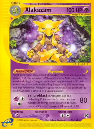 Alakazam 33/165 Expedition Base Set