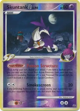 Skuntank G 94/127 Platinum