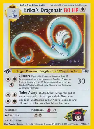 Erika's Dragonair 4/132 Gym Heroes 1st Edition