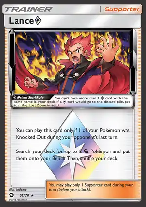 Lance ◇ 61/70 Dragon Majesty