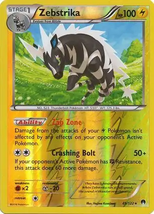 Zebstrika 49/122 BREAKpoint