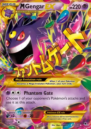 M Gengar-EX 121/119 Phantom Forces
