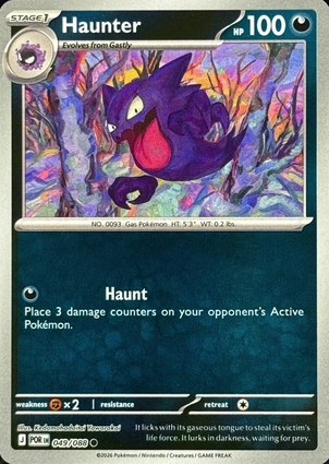 Haunter 049/088 Perfect Order