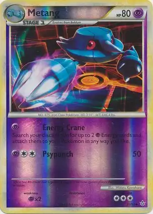Metang 33/95 Unleashed
