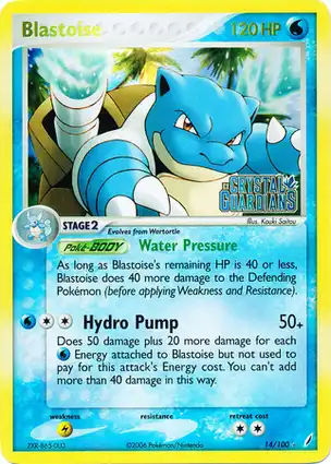 Blastoise 14/100 EX Crystal Guardians