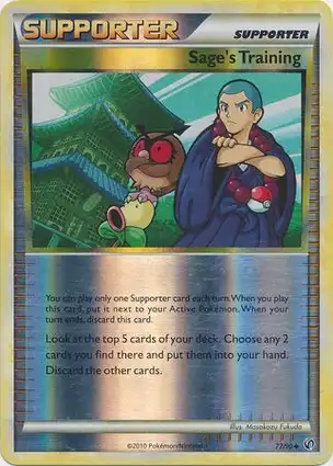 Sage's Training 77/90 Undaunted