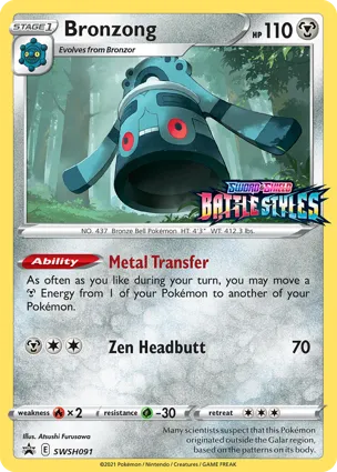 Bronzong SWSH091 Sword & Shield Promos
