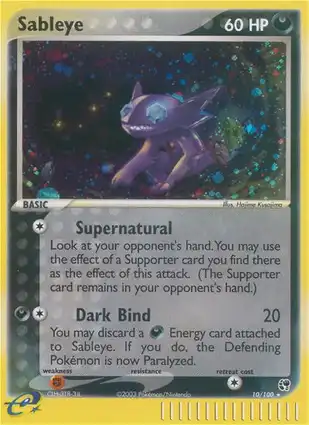 Sableye 10/100 EX Sandstorm