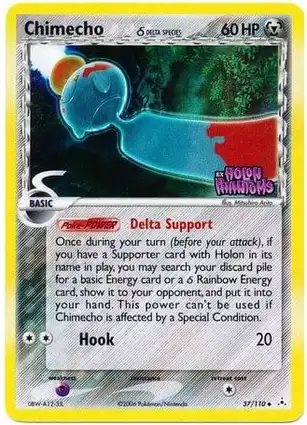 Chimecho 37/110 EX Holon Phantoms