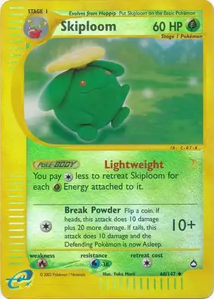 Skiploom 60/147 Aquapolis