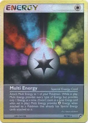 Multi Energy 93/100 EX Sandstorm