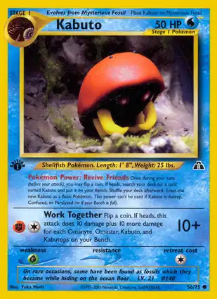 Kabuto 56/75 Neo Discovery 1st Edition