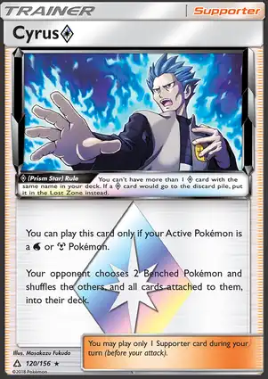 Cyrus ◇ 120/156 Ultra Prism