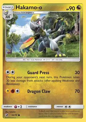 Hakamo-o 53/70 Dragon Majesty