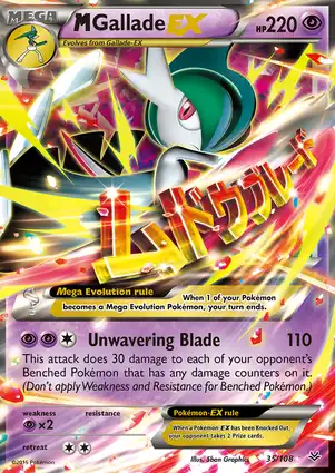 M Gallade-EX 35/108 Roaring Skies