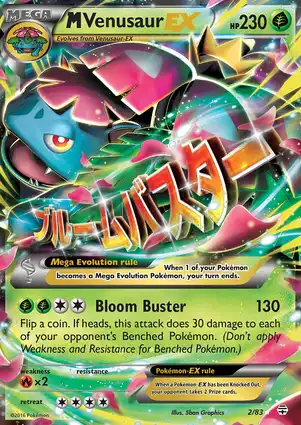 M Venusaur-EX 2/83 Generations