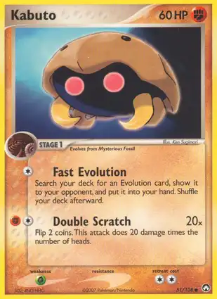 Kabuto 51/108 EX Power Keepers