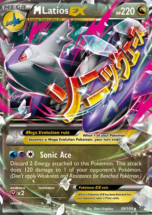 M Latios-EX 59/108 Roaring Skies