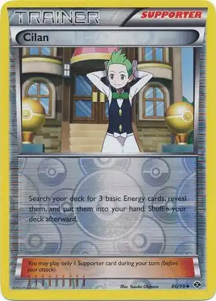 Cilan 86/99 Next Destinies