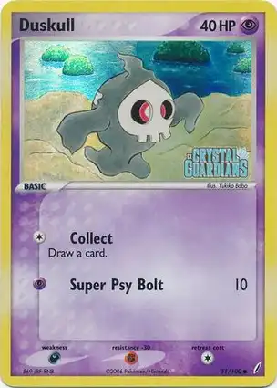Duskull 51/100 EX Crystal Guardians