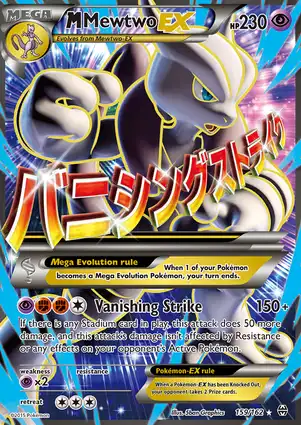 M Mewtwo-EX 159/162 BREAKthrough