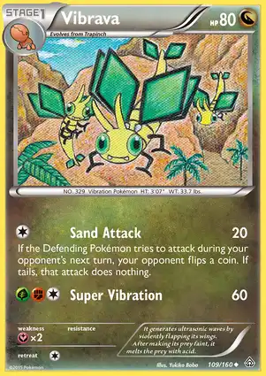 Vibrava 109/160 Primal Clash